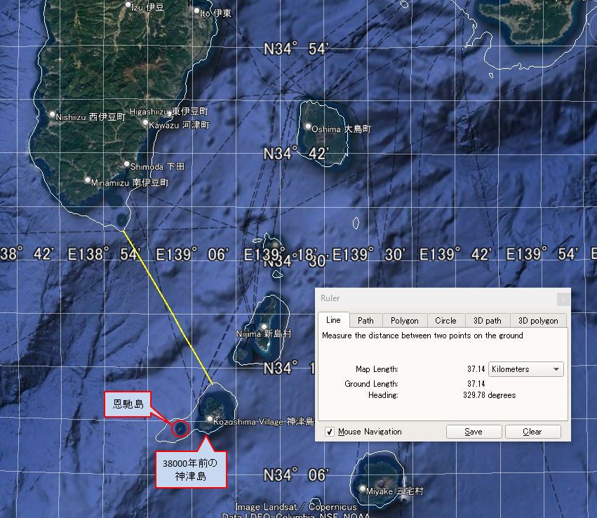 図2-2 : 38,000年前の伊豆半島、神津島、房総半島を含む範囲